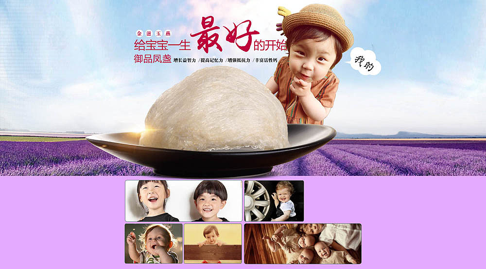 淘宝首页（图ZMjMyNjg2NDQ=） - 电商 - 站酷设计师JOJOCHOU原创素材 - 站酷ZCOOL