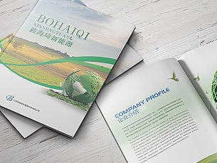 波海琦新能源－畫冊設計（個人主頁-ZMjcxNDA5NDQ=） - 書籍/畫冊 - 站酷設計師杜小遠原創(chuàng)素材 - 站酷ZCOOL