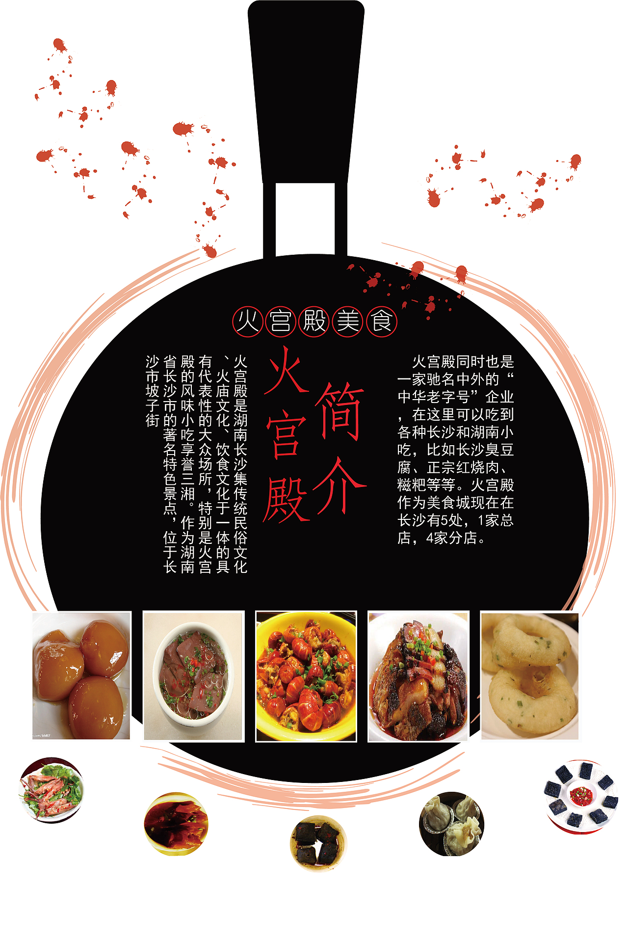 版式設(shè)計（圖ZMTYyMjQ0NDMy） - 海報 - 站酷設(shè)計師魚肚子里的小孩原創(chuàng)素材 - 站酷ZCOOL