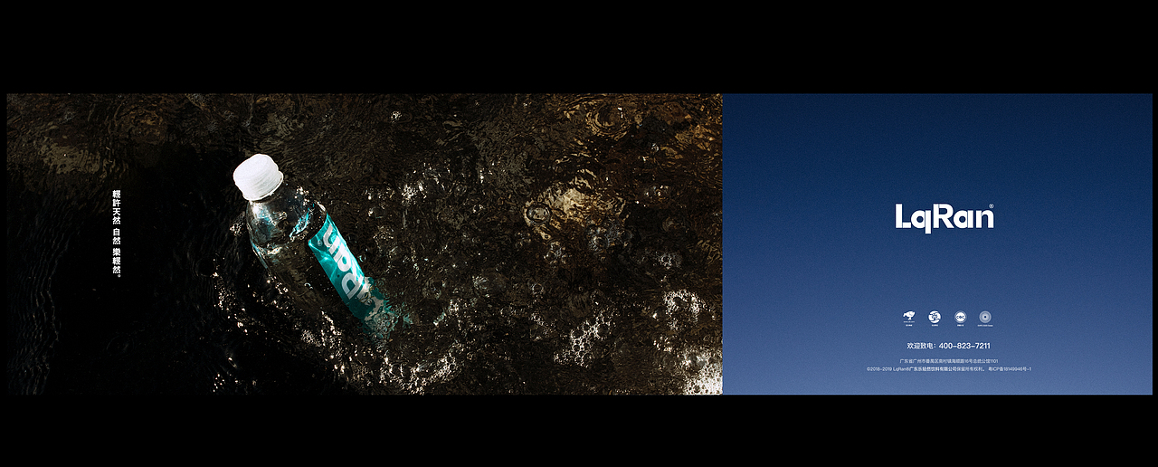 乐轻然矿泉水饮品平面拍摄（图ZMjAyMTYzMjg0） - 人像摄影 - 站酷设计师武减武文化创意原创素材 - 站酷ZCOOL