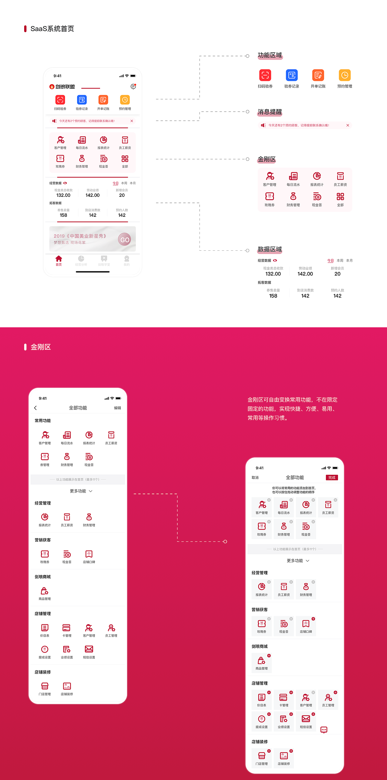剑琅联盟RTA 1.0（图ZMjE5NDM0Njc2） - APP界面 - 站酷设计师Abbo原创素材 - 站酷ZCOOL