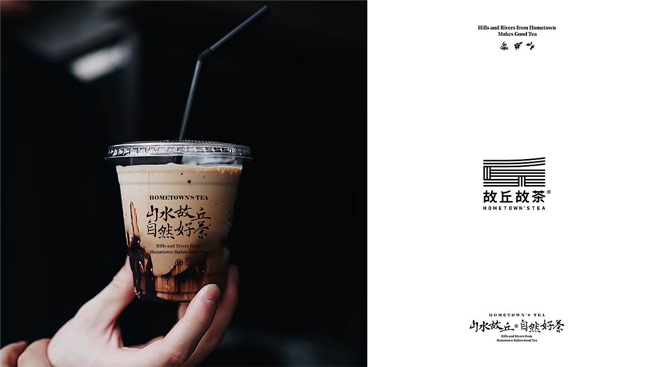 2020上半年奶茶品牌案例总结