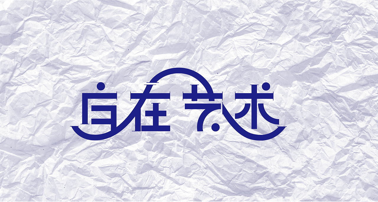 科技类同体系字体设计_scalettaxia-站酷zcool