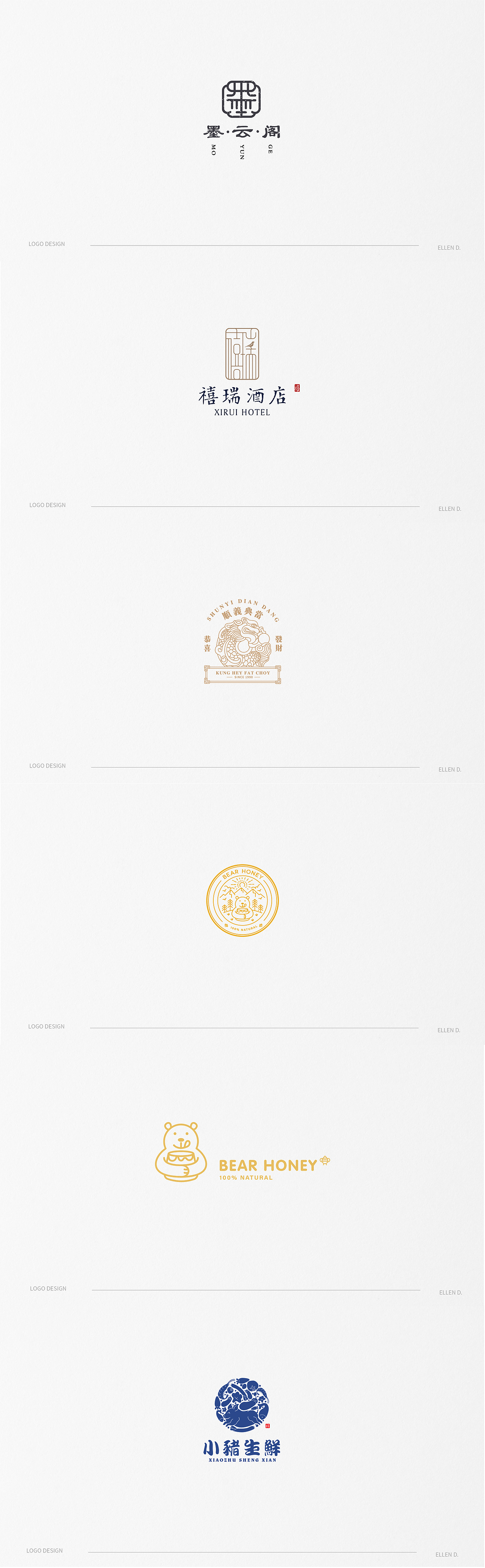 logo设计|近期logo汇总（图ZMjY1Nzg4MDU2） - Logo - 站酷设计师ELLEND设计原创素材 - 站酷ZCOOL