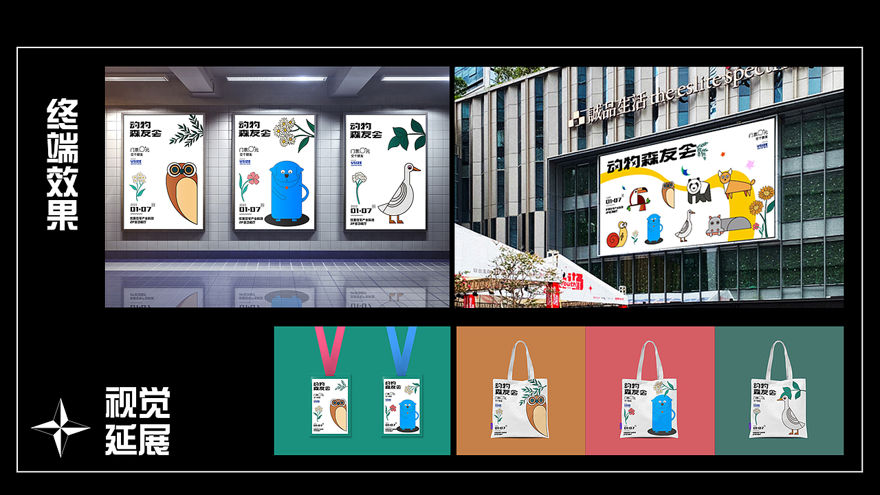 2021年第四季度述职报告（图ZMjkwMTM2Mjk2） - 宣传物料 - 站酷设计师墓道猫原创素材 - 站酷ZCOOL