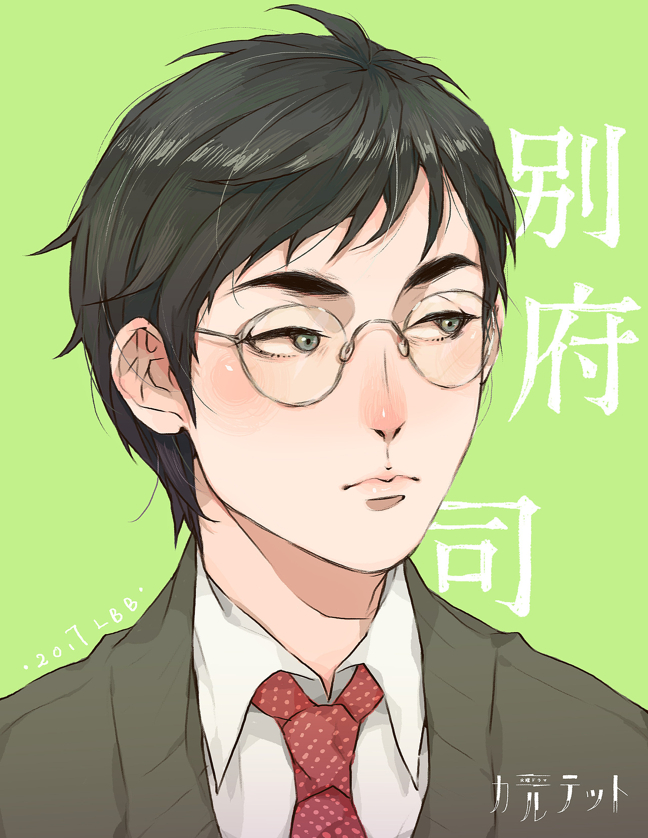 日剧《四重奏》插画同人（图ZNzA0NjQ2NjQ=） - 创作习作 - 站酷设计师LBB魔小羯原创素材 - 站酷ZCOOL