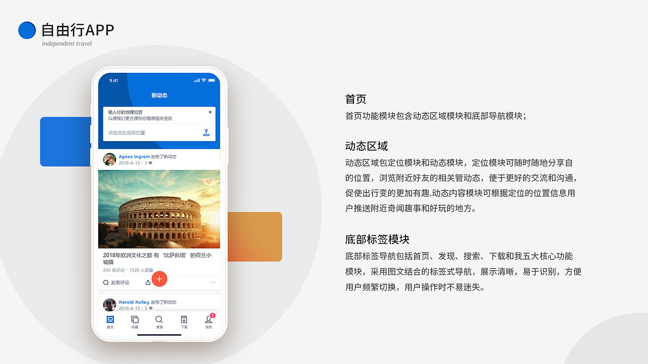 UI作品集（图ZMTI4MzkyMjI4） - 交互/UE - 站酷设计师z瑶瑶原创素材 - 站酷ZCOOL