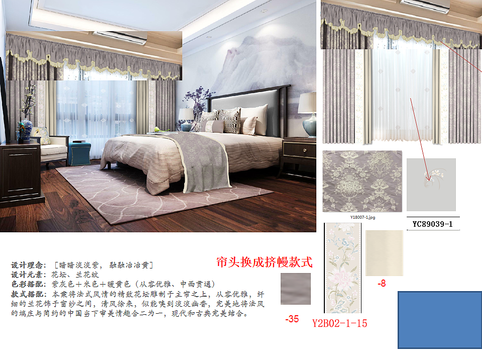 御图册 | 有文字描述（图ZMTg2NjMwODIw） - 书籍/画册 - 站酷设计师御锦司贸原创素材 - 站酷ZCOOL
