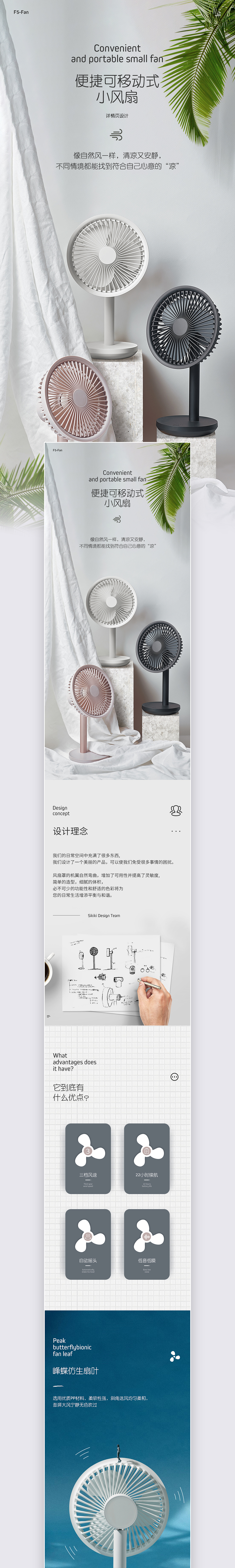 2019-2020详情页小合集（图ZMjAxMjA5MDg4） - 电商 - 站酷设计师麻倉葉原创素材 - 站酷ZCOOL