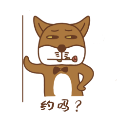 表情包-阿塞君的日常生活（图ZMjAzMDExNTky） - 艺术插画 - 站酷设计师东方沐念原创素材 - 站酷ZCOOL