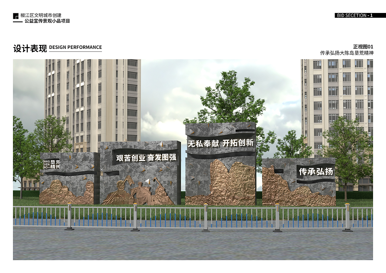 全国文明城市户外景观小品（图ZMjQwMTg0NjMy） - 景观设计 - 站酷设计师京西文化原创素材 - 站酷ZCOOL