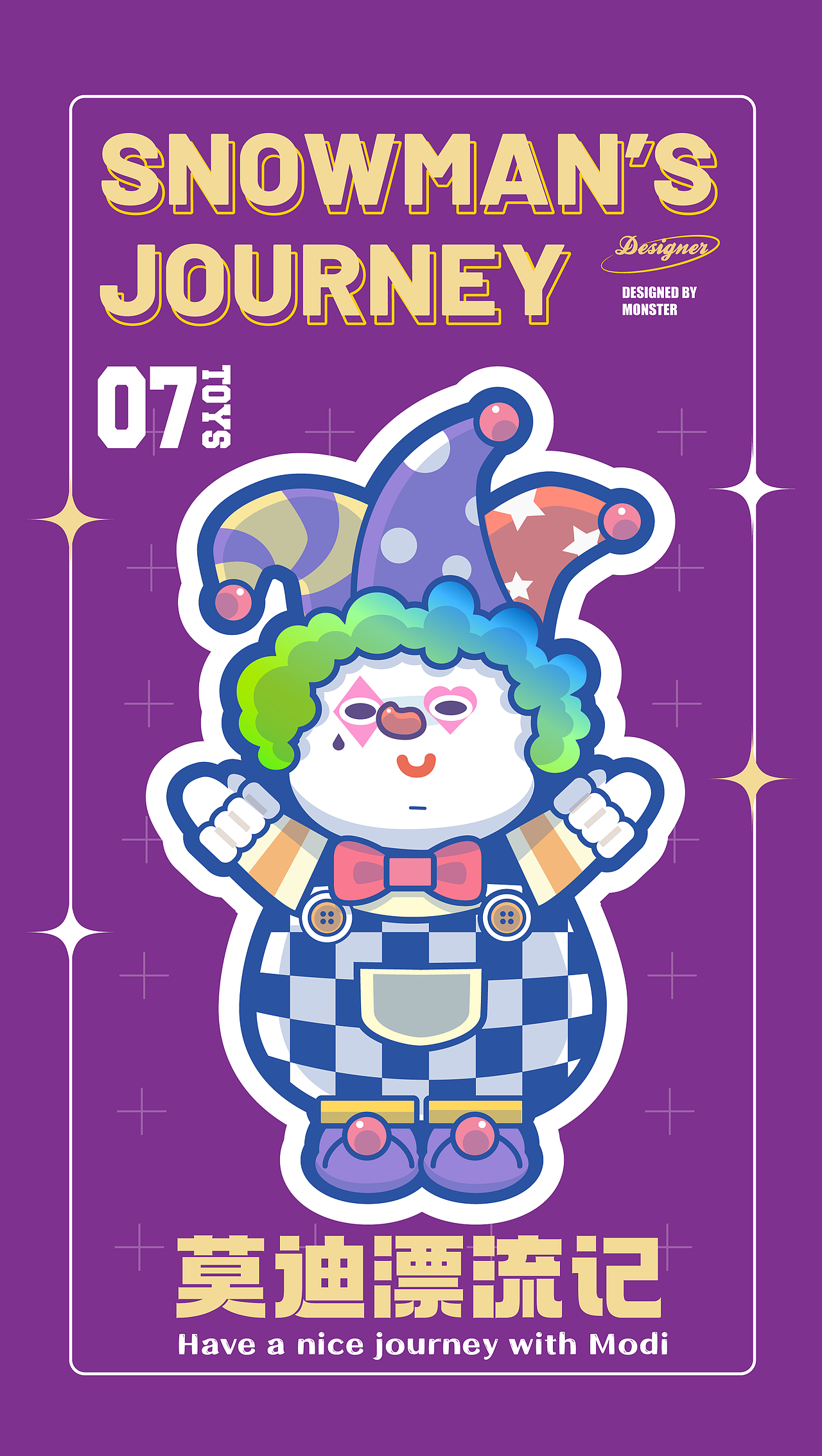 盲盒包装插画小雪人莫迪漂流记
