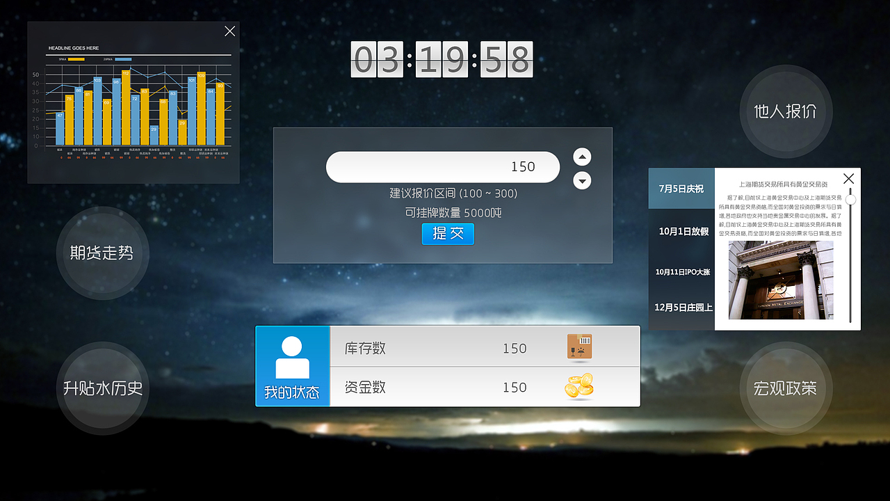 企业宣传触摸屏（图ZMjYyMDUwOTY=） - 软件界面 - 站酷设计师农夫之原创素材 - 站酷ZCOOL