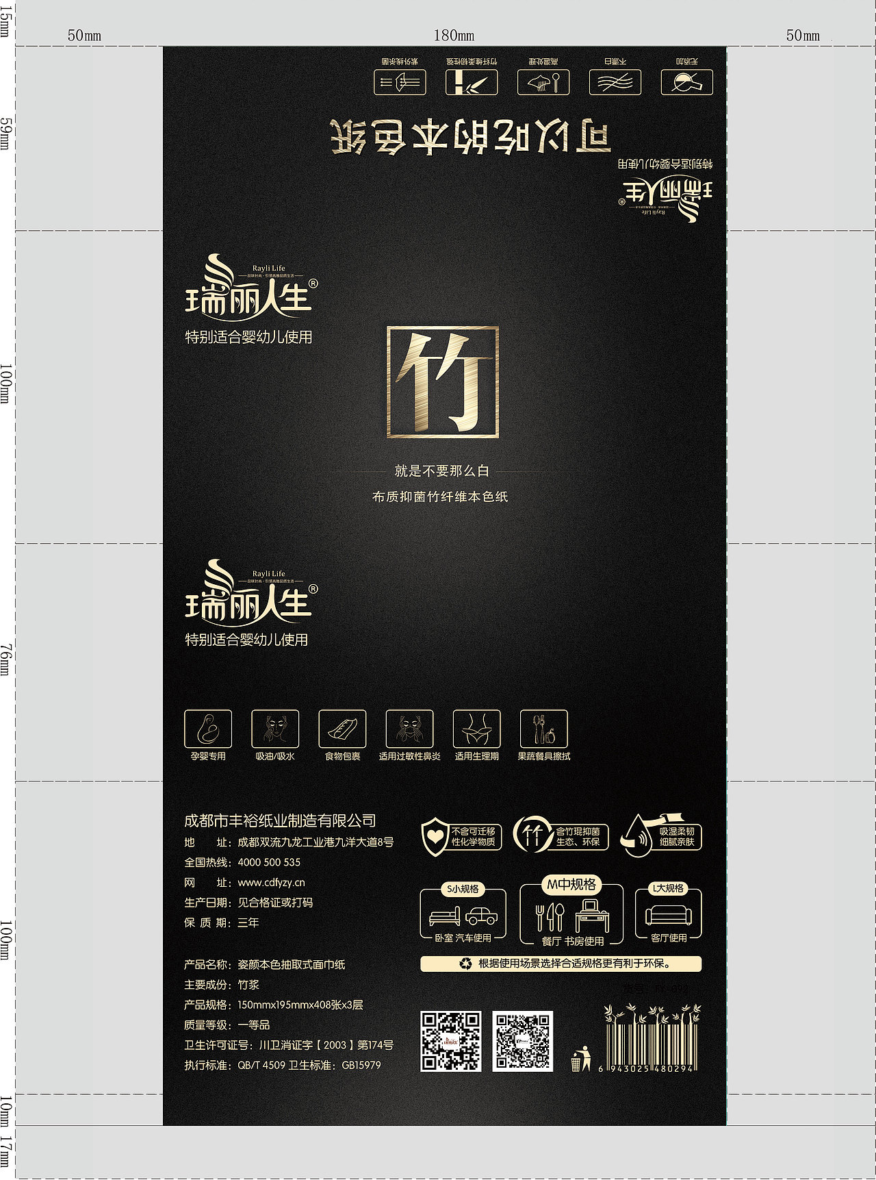 本色纸包装（图ZNTU1NjQ1ODg=） - 生活用品 - 站酷设计师毛咕咕原创素材 - 站酷ZCOOL