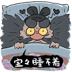 微信表情 钟小馗（图ZNjMyOTMxNjA=） - 网络表情 - 站酷设计师布袋动画原创素材 - 站酷ZCOOL