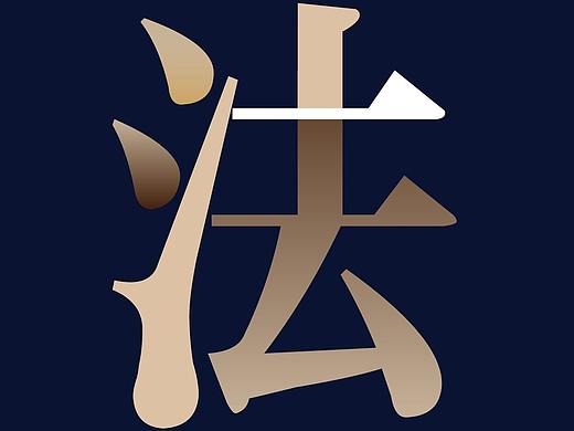 微信九宫格  海报  地产海报