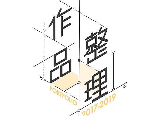 大米饭的作品整理