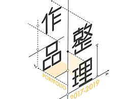 大米饭的作品整理