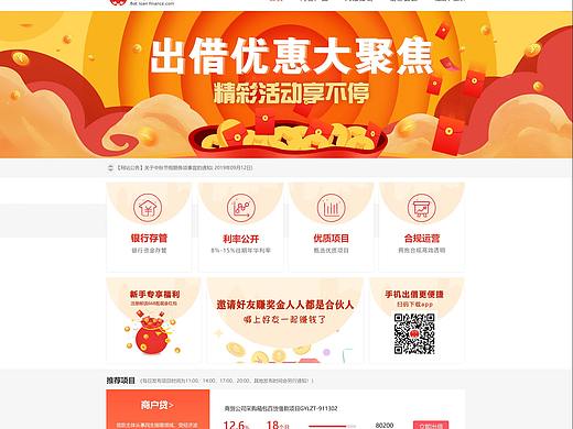 請大家多多拍磚?。▊€人主頁-ZNDEzOTg0NTI=） - APP界面 - 站酷設(shè)計師Matthew_字典原創(chuàng)素材 - 站酷ZCOOL