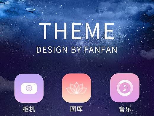 扁平化圖標（個人主頁-ZNDI4MDAwNTY=） - 圖標 - 站酷設(shè)計師小米不喝粥原創(chuàng)素材 - 站酷ZCOOL