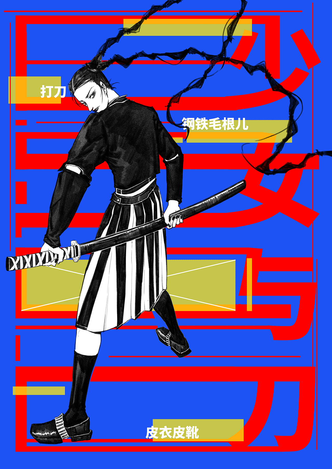 练习插画总结（图ZMjA4MzM3OTMy） - 创作习作 - 站酷设计师一谷guyisan原创素材 - 站酷ZCOOL