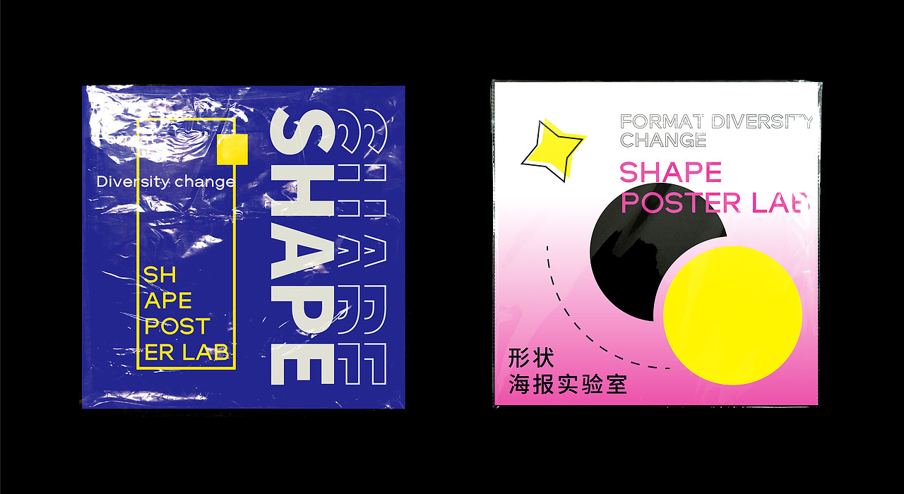 形状海报实验室×凌旬 SHAPE（图ZMjU1NjIwNDY4） - 海报 - 站酷设计师凌旬原创素材 - 站酷ZCOOL
