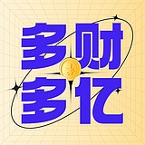 钱多多设计日记的头像