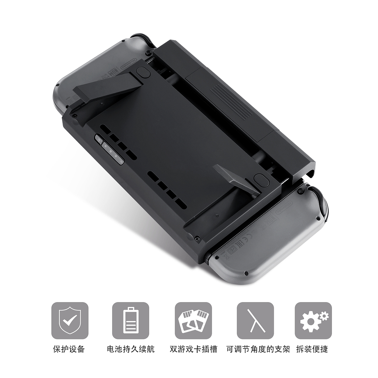 亚马逊产品拍摄修图后期制作任天堂游戏机背夹电池拍摄