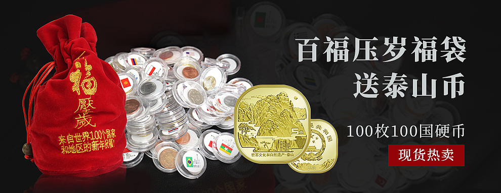 纪念收藏品轮播海报（图ZMTkwNzc4MTUy） - 电商 - 站酷设计师李力口贝原创素材 - 站酷ZCOOL