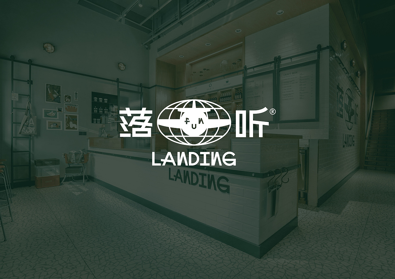 LANDING落听|轻食咖啡店全案设计