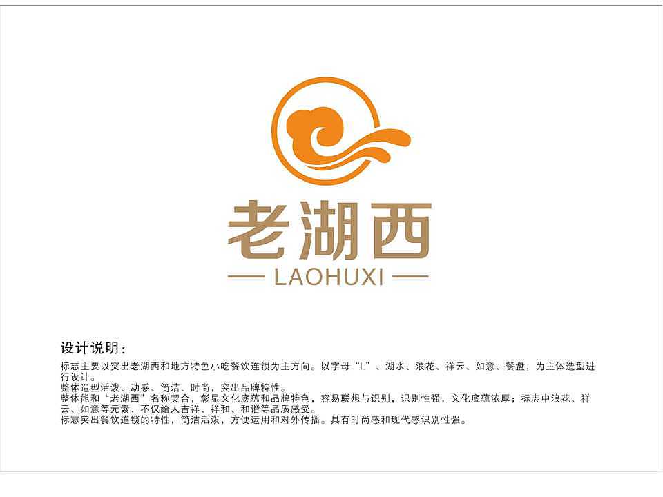 老湖西羊汤品牌设计(图ZMTY4MDE0NTI=) - 品牌 - 站酷设计师nihaozaijian原创素材 - 站酷ZCOOL