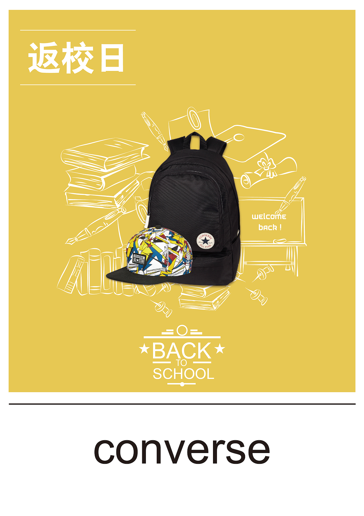 招贴设计练习（图ZNDIwNTMyOTY=） - 海报 - 站酷设计师qinleiyo原创素材 - 站酷ZCOOL