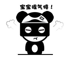 87870动态表情包（图ZNTkwMjg4MTY=） - 网络表情 - 站酷设计师longqimyl原创素材 - 站酷ZCOOL