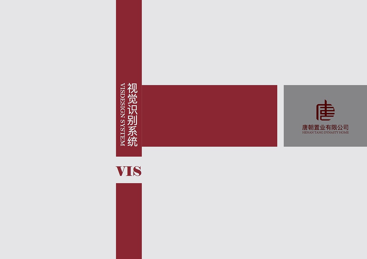 视觉识别系统（图ZODQ4MDY1NTY=） - Logo - 站酷设计师咩咩姐姐原创素材 - 站酷ZCOOL