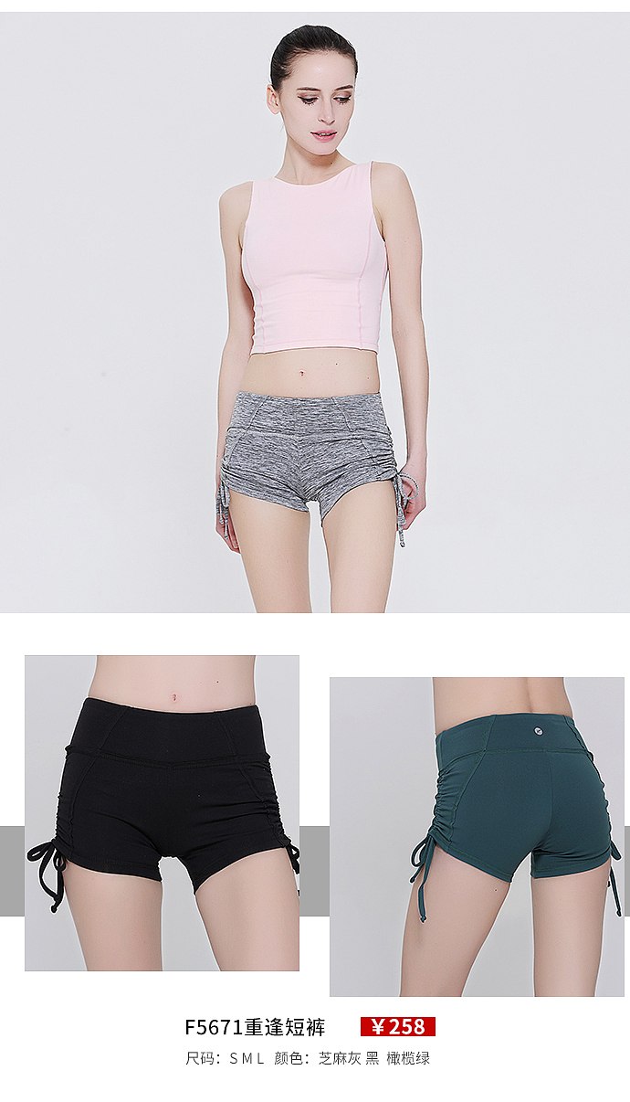 微信公众号商品排版