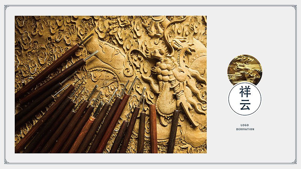 龙湾楼盘方案提报