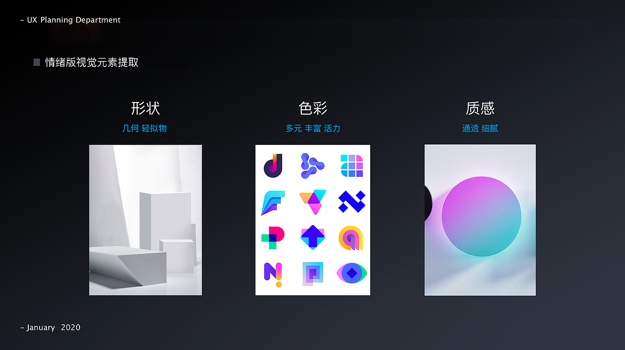 手机OS系统桌面图标设计