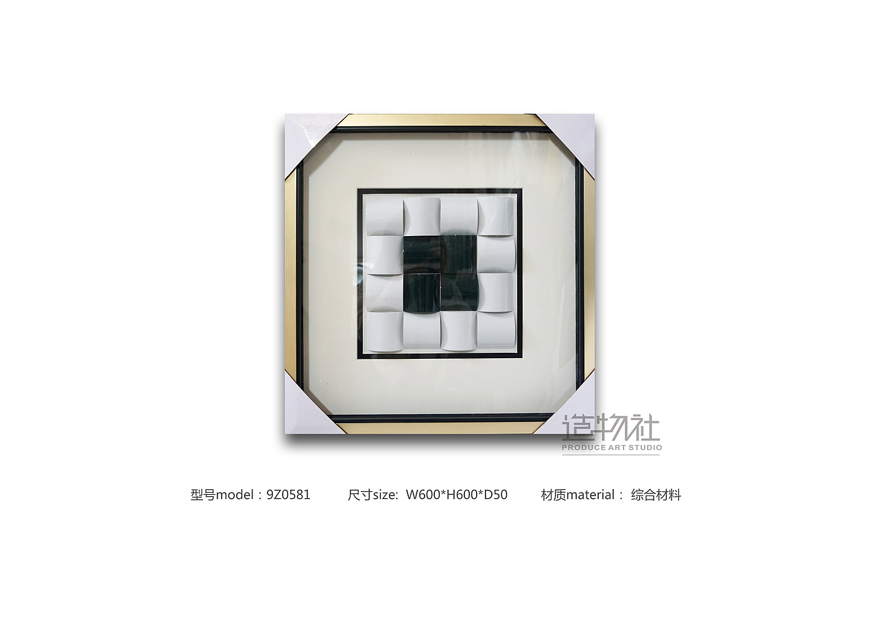 2019综合材料装饰画