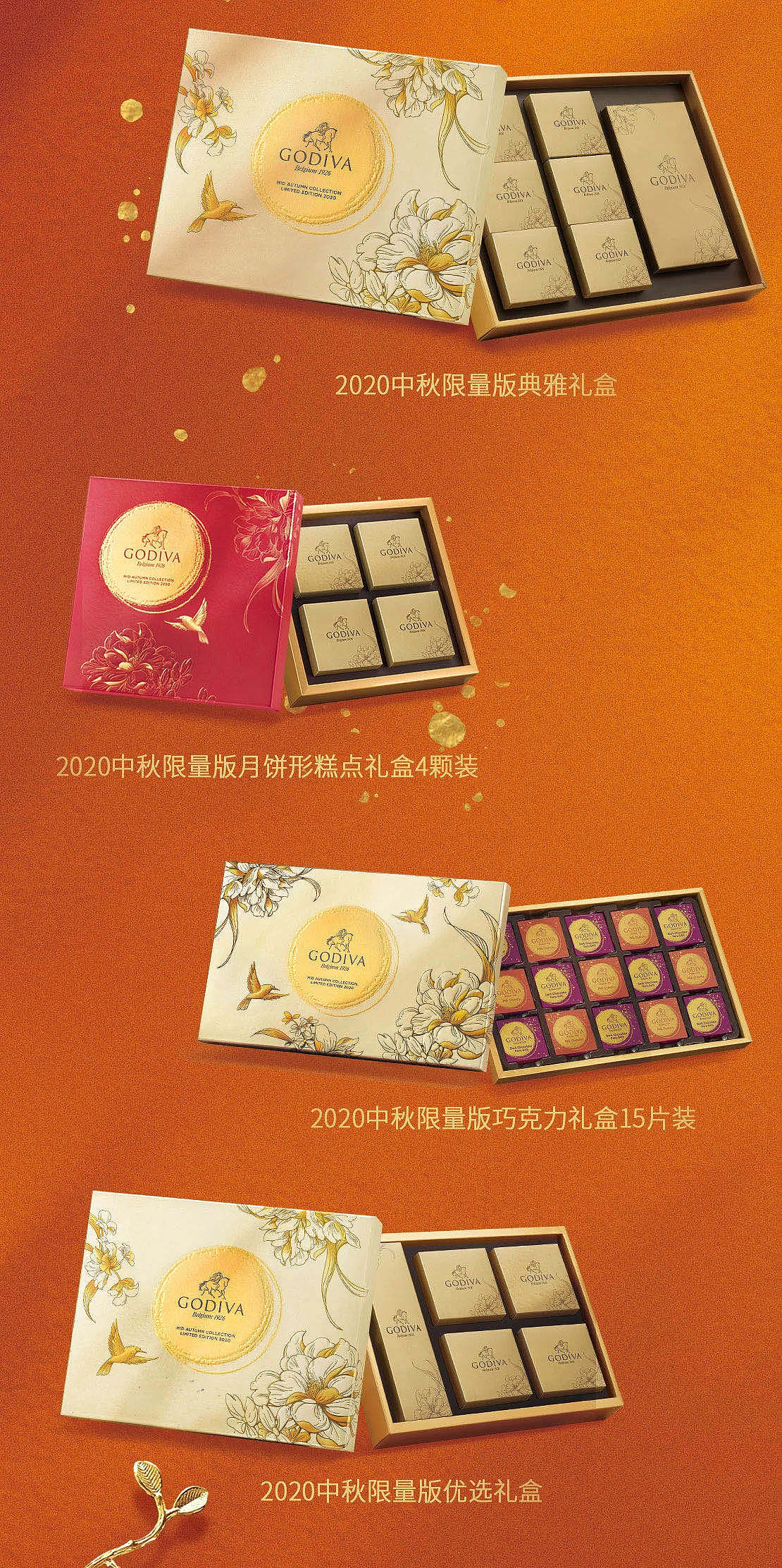 GODIVA ✖ CIMU ✖ foodography（图ZMjI2Njg4MTUy） - 产品摄影 - 站酷设计师Foodography原创素材 - 站酷ZCOOL