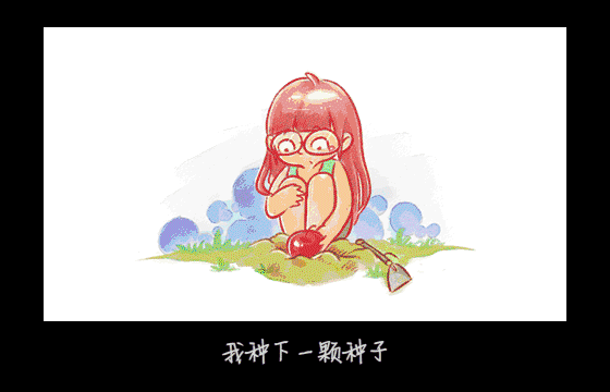 小苹果