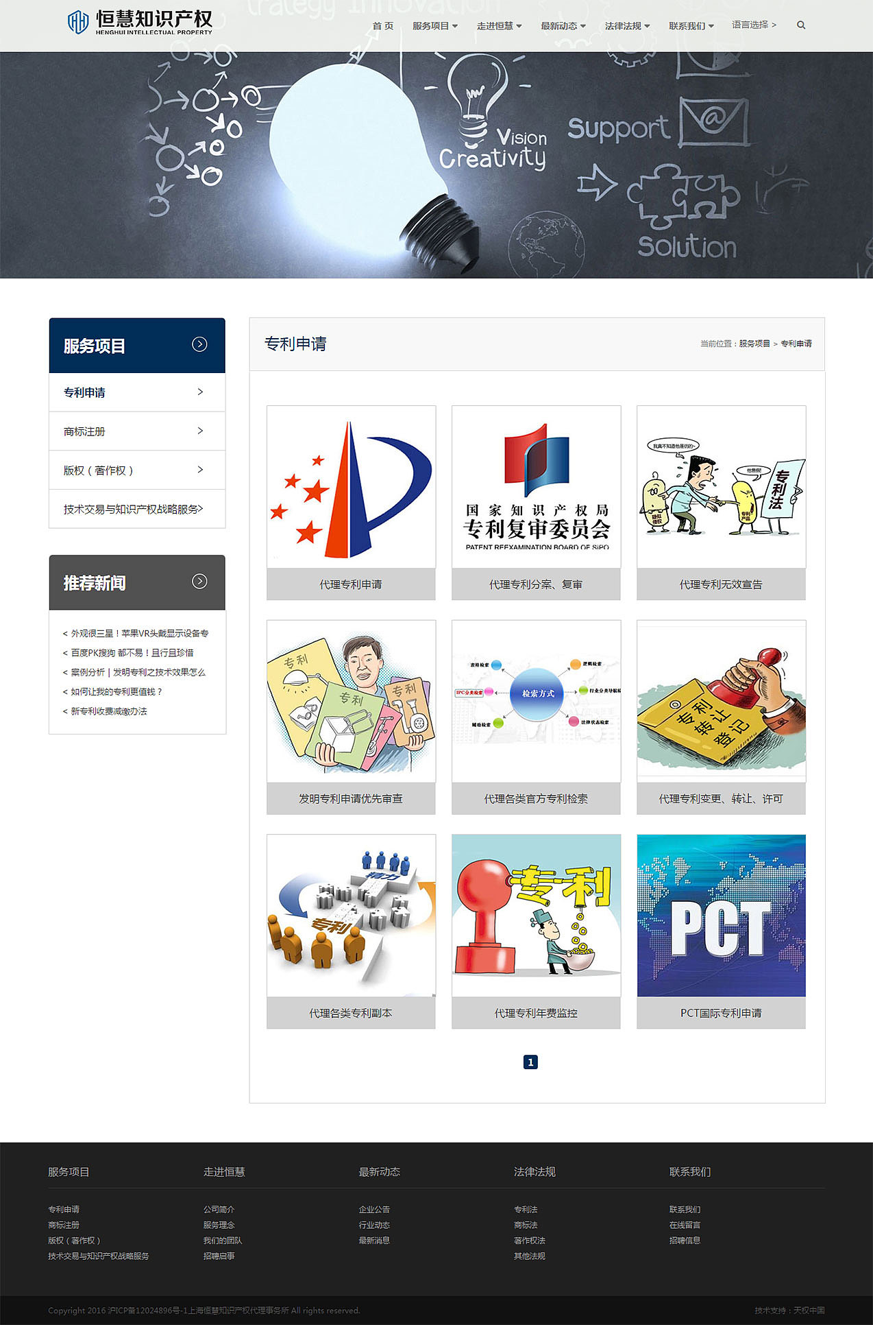 专利认证（图ZNzQ3MDQxMDQ=） - 企业官网 - 站酷设计师Minhu原创素材 - 站酷ZCOOL
