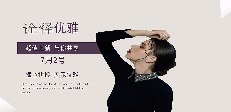 banner（图ZMTcyODQyNjQ4） - 海报 - 站酷设计师小川子呀原创素材 - 站酷ZCOOL