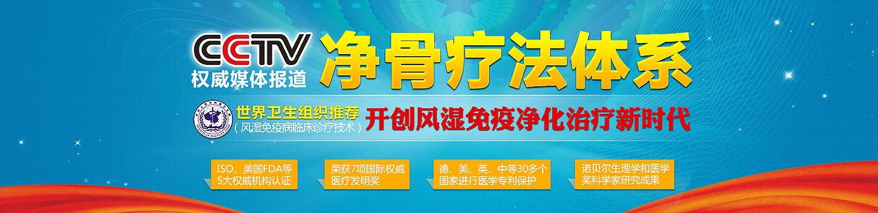 医院banner（图ZMzE4MzAxMzY=） - 运营设计 - 站酷设计师Tyhdou原创素材 - 站酷ZCOOL