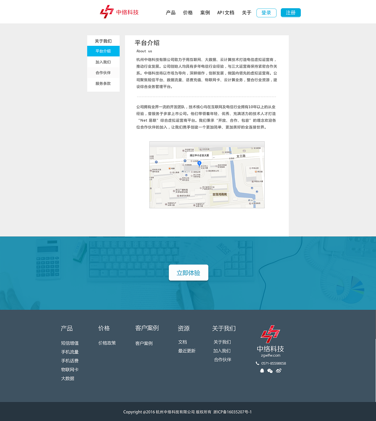 公司官网（图ZMTA3NTkxMTcy） - 企业官网 - 站酷设计师hx000635原创素材 - 站酷ZCOOL