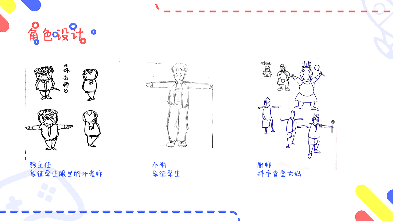 2016-2019作品集 - 交互设计/UX