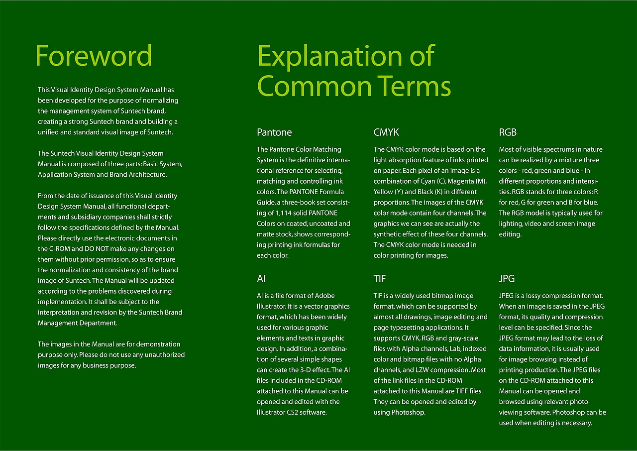 福财树家居材料品牌形象定位设计-上海因心（图ZMjY0NjM4MzYw） - 品牌 - 站酷设计师INHEART上海因心原创素材 - 站酷ZCOOL