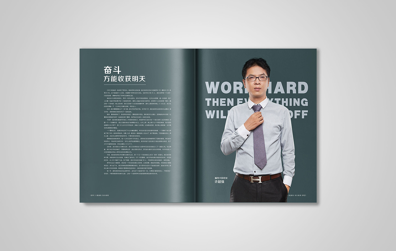 思考乐八周年画册（图ZNzIxNTI3NzI=） - 书籍/画册 - 站酷设计师SJ_JUAN原创素材 - 站酷ZCOOL