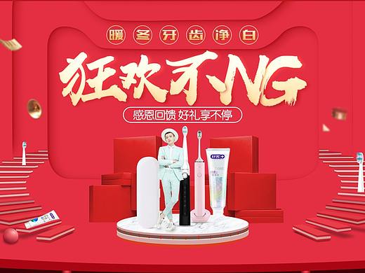 部分电商界面展示