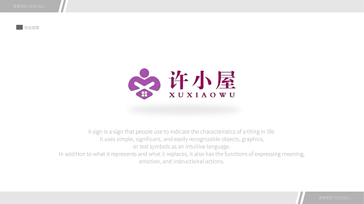 第三期标志设计