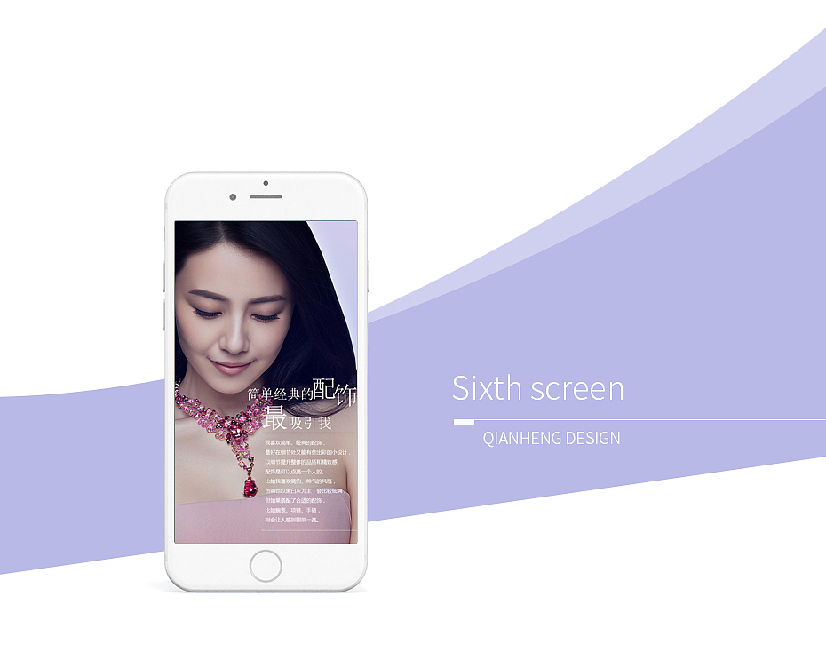 手机h5活动专题界面设计（图ZMTgyOTQyMTIw） - APP界面 - 站酷设计师言一的猫原创素材 - 站酷ZCOOL